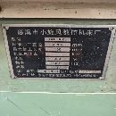 []批发:0625精密车床同款两台，凯恩帝系统